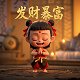 三分天灾七分人祸指什么事件呢